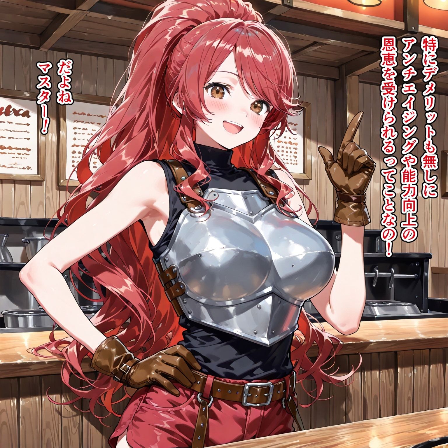吸穴食堂 サンプル5ページ目