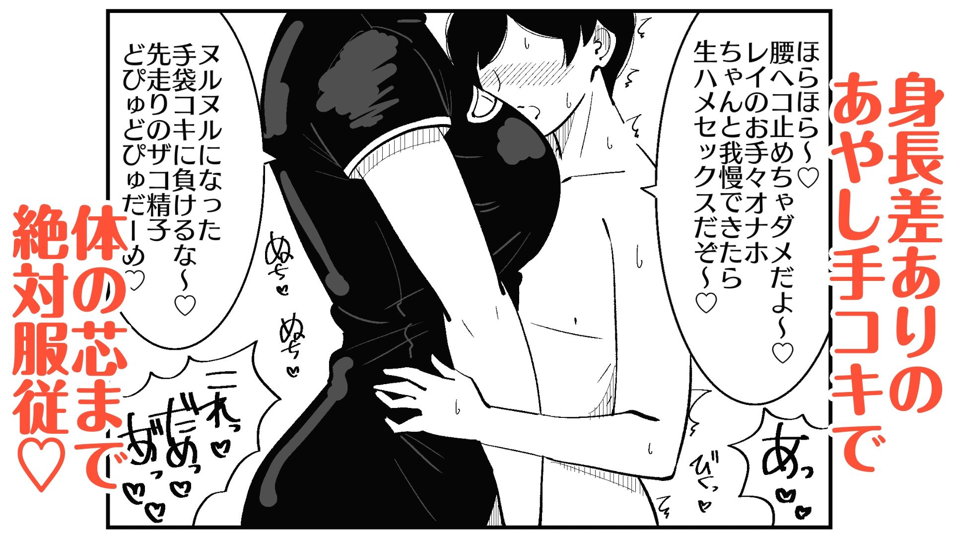 M男向けカフェの常連客は従順な貢ぎマゾペット サンプル8ページ目