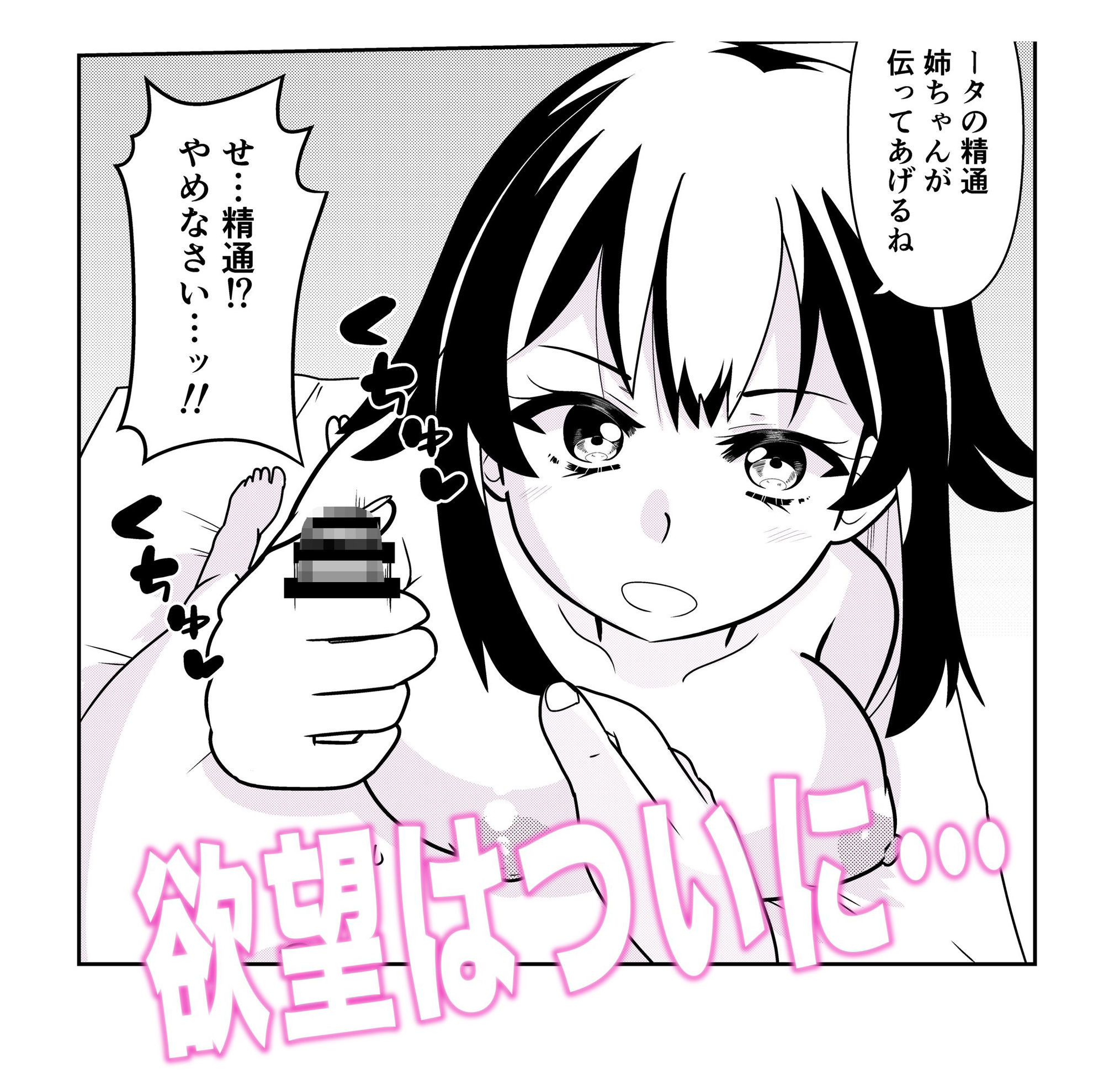 TS1秒前合同 サンプル5ページ目
