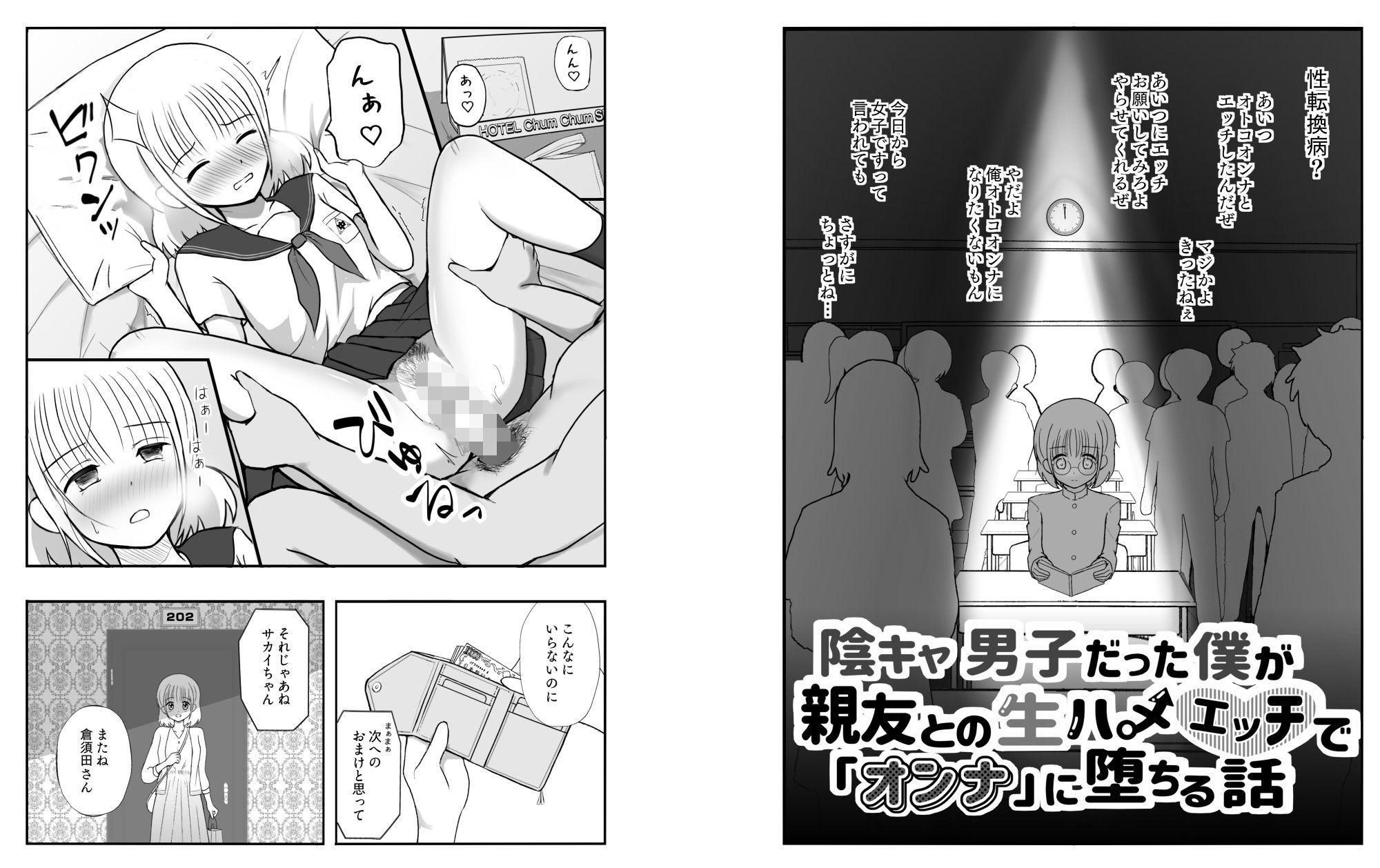 TS1秒前合同 サンプル6ページ目
