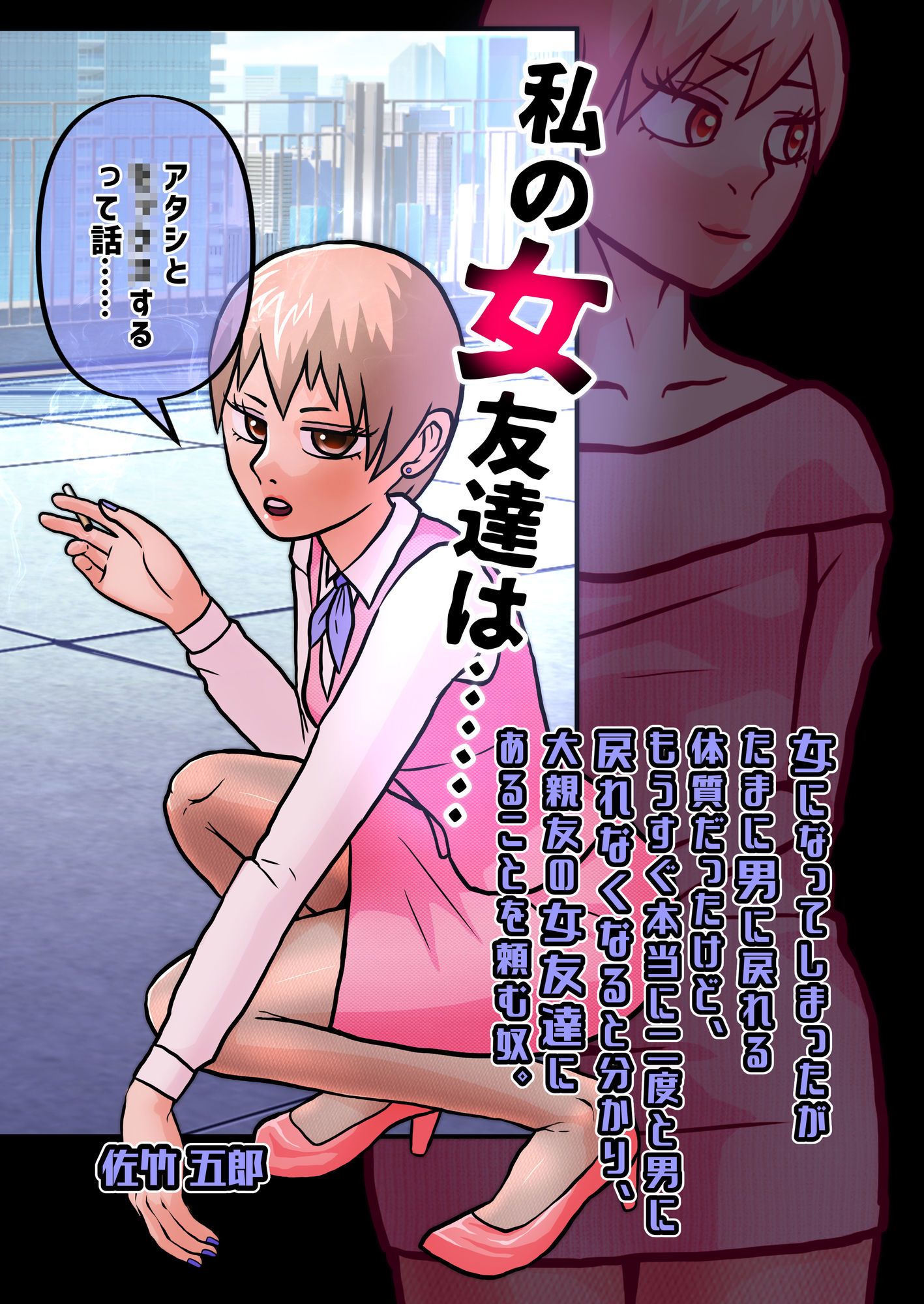 TS1秒前合同 サンプル8ページ目