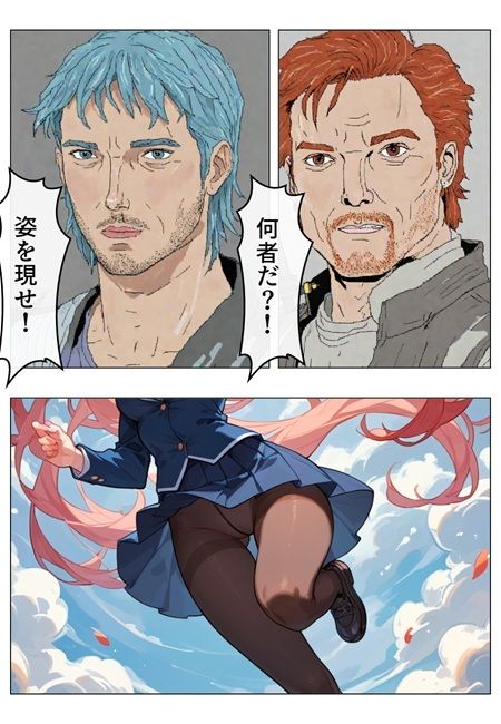 チア風俗14 サンプル4ページ目