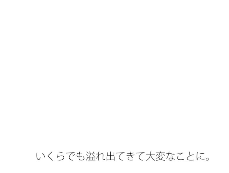 何かを思考やエンタのシンボル軸のようなものにして・・・外にはなかなか意識が・・ サンプル1ページ目