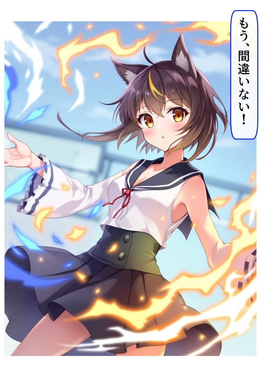 マジコイ3 サンプル1ページ目