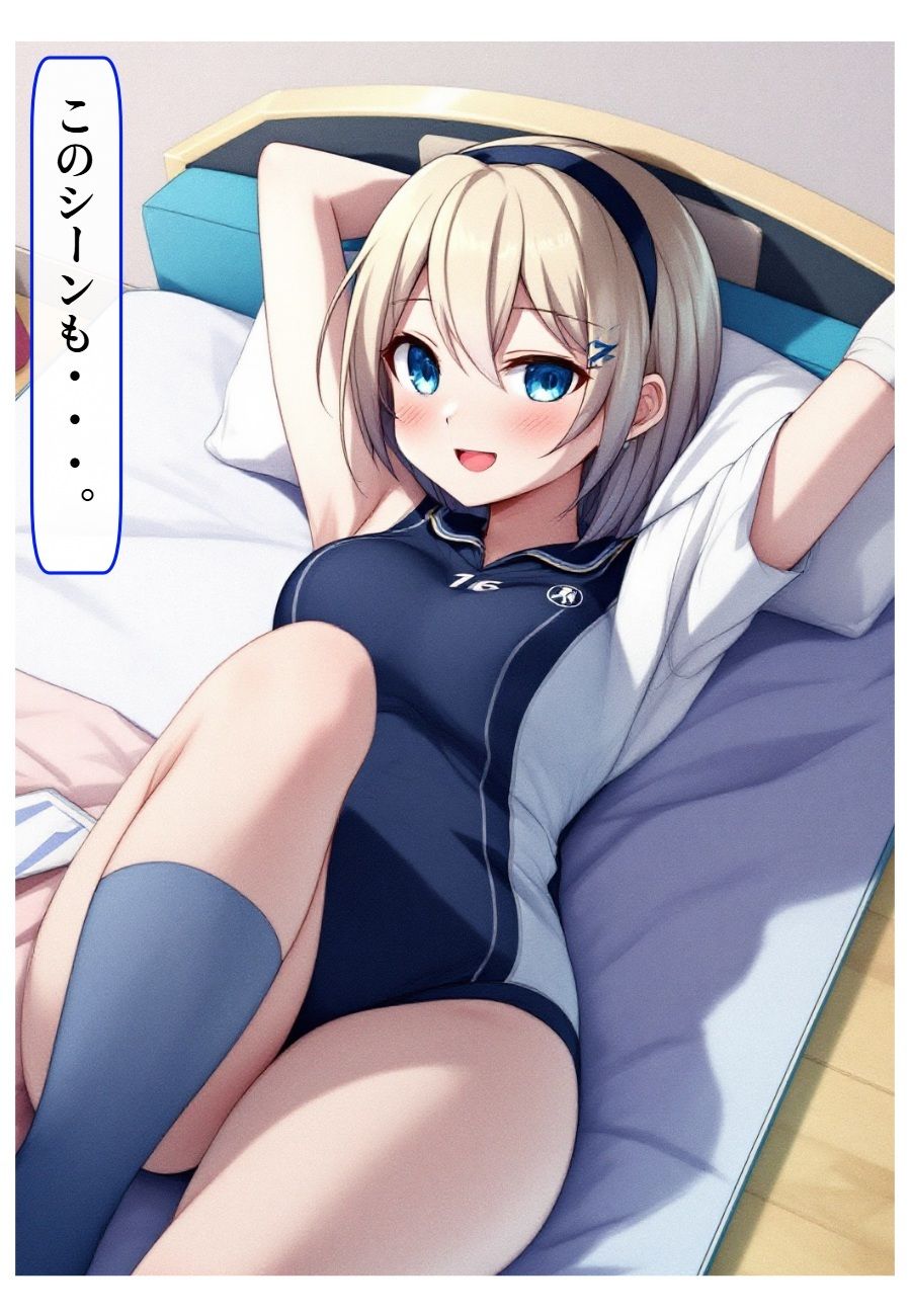 マジコイ3 サンプル2ページ目