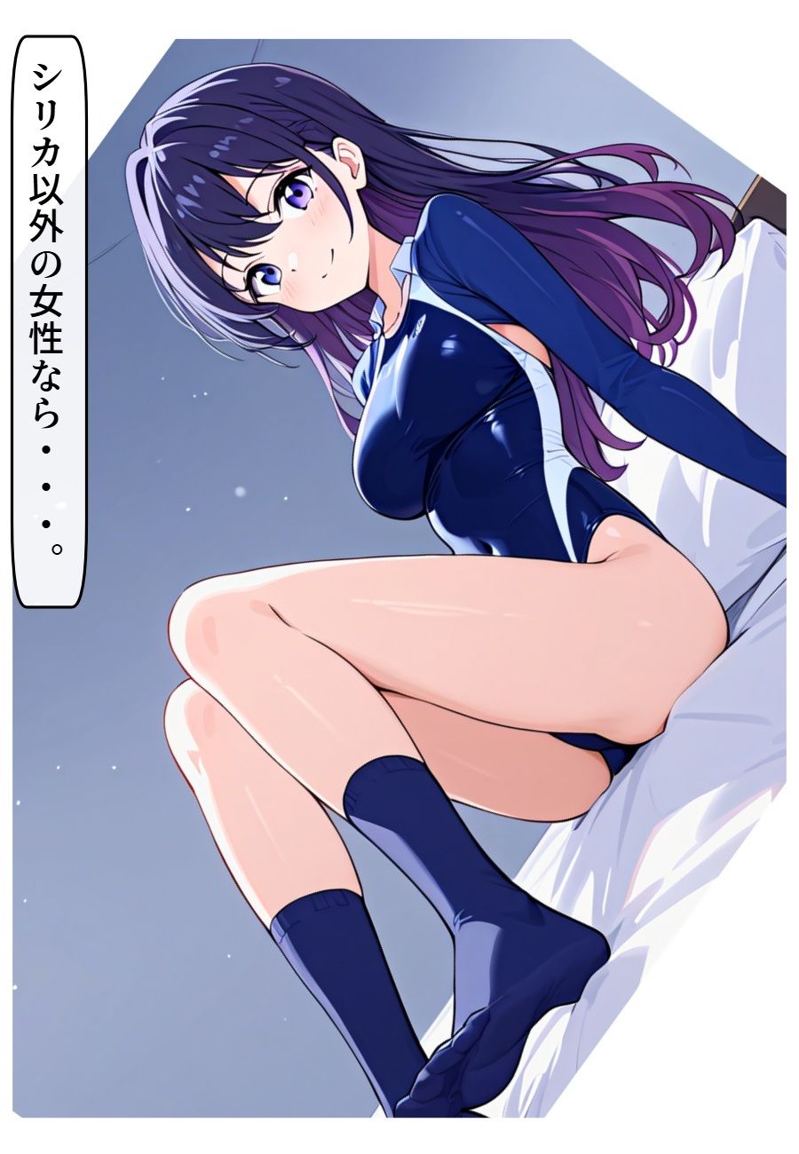 マジコイ3 サンプル5ページ目