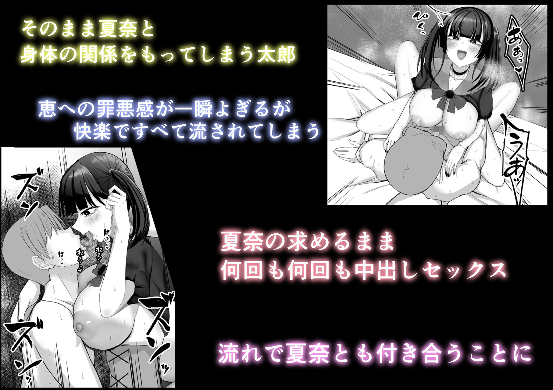 彼女がやらせてくれないので地雷系彼女を拾いました サンプル4ページ目
