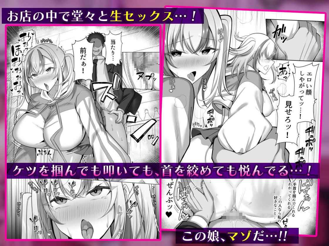 マゾだらけのガールズバー2〜増え続けるドM女たちとの貪るような終わりのない調教エッチ〜 サンプル4ページ目
