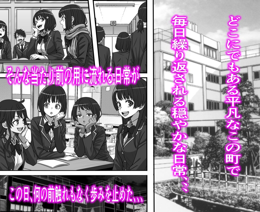 俺がコキ捨てSEXしている間以外時間が停止して数年たったのだが、、、 サンプル1ページ目