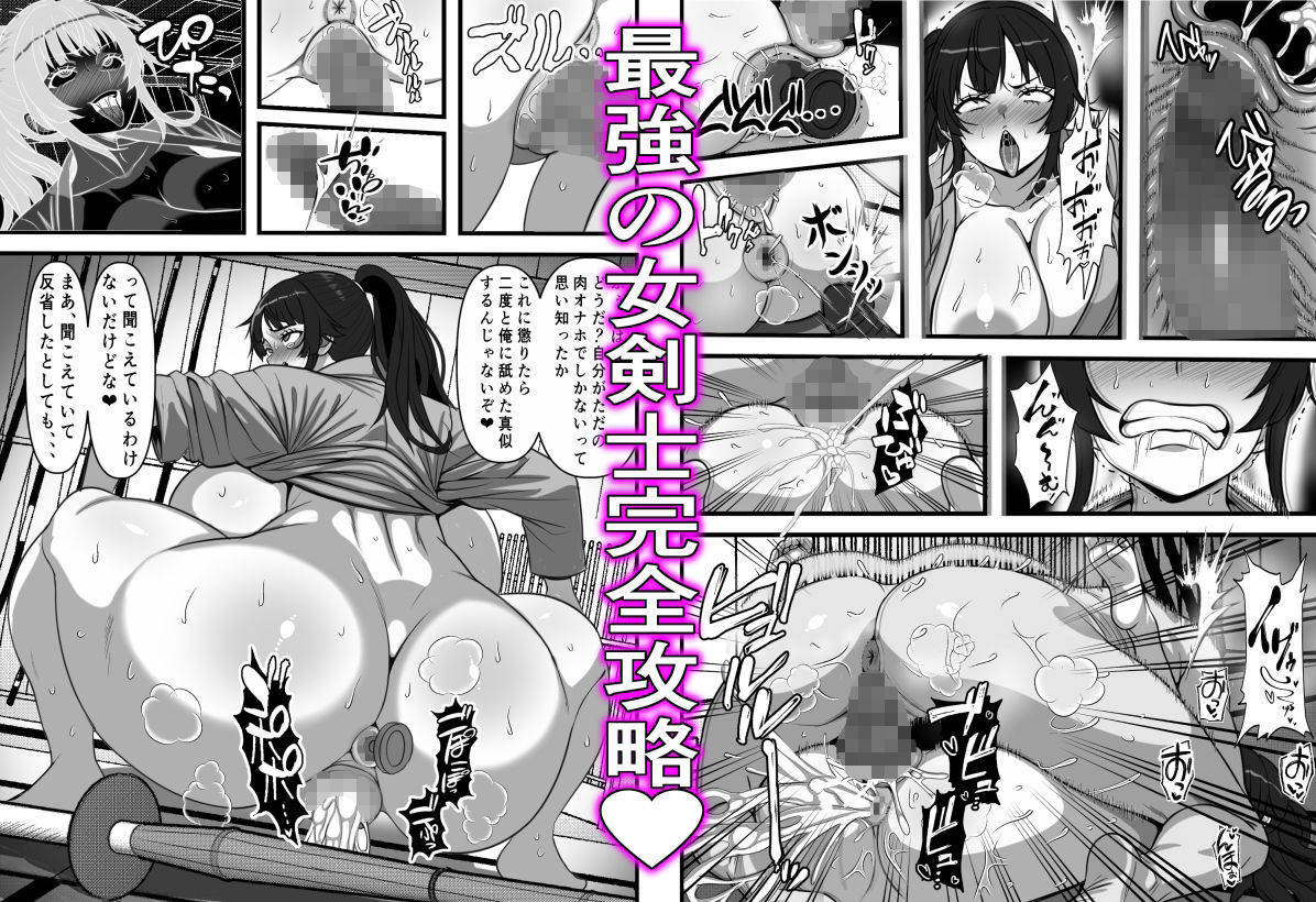俺がコキ捨てSEXしている間以外時間が停止して数年たったのだが、、、 サンプル9ページ目