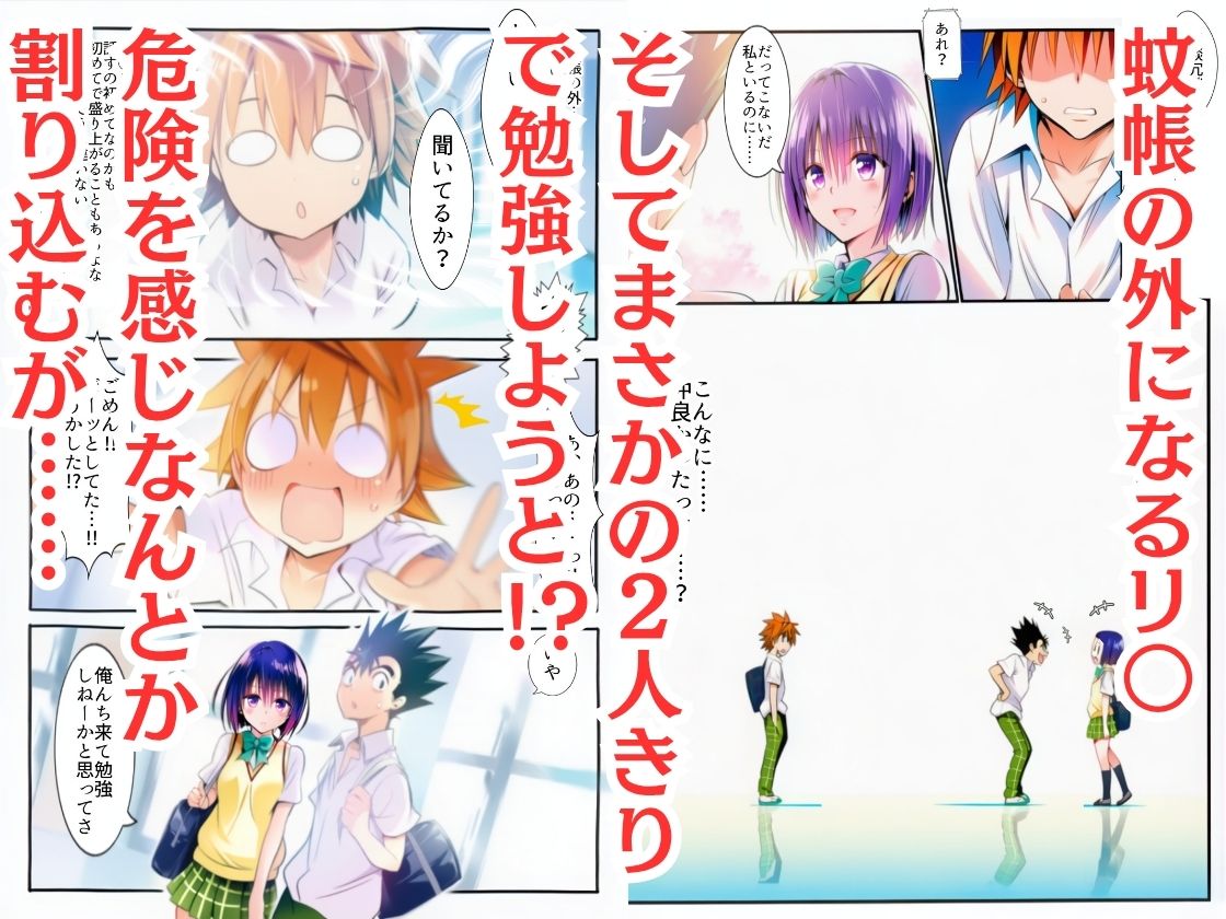 心の在処  彼女のマ○コは友達のモノでした-西連寺○菜- サンプル2ページ目