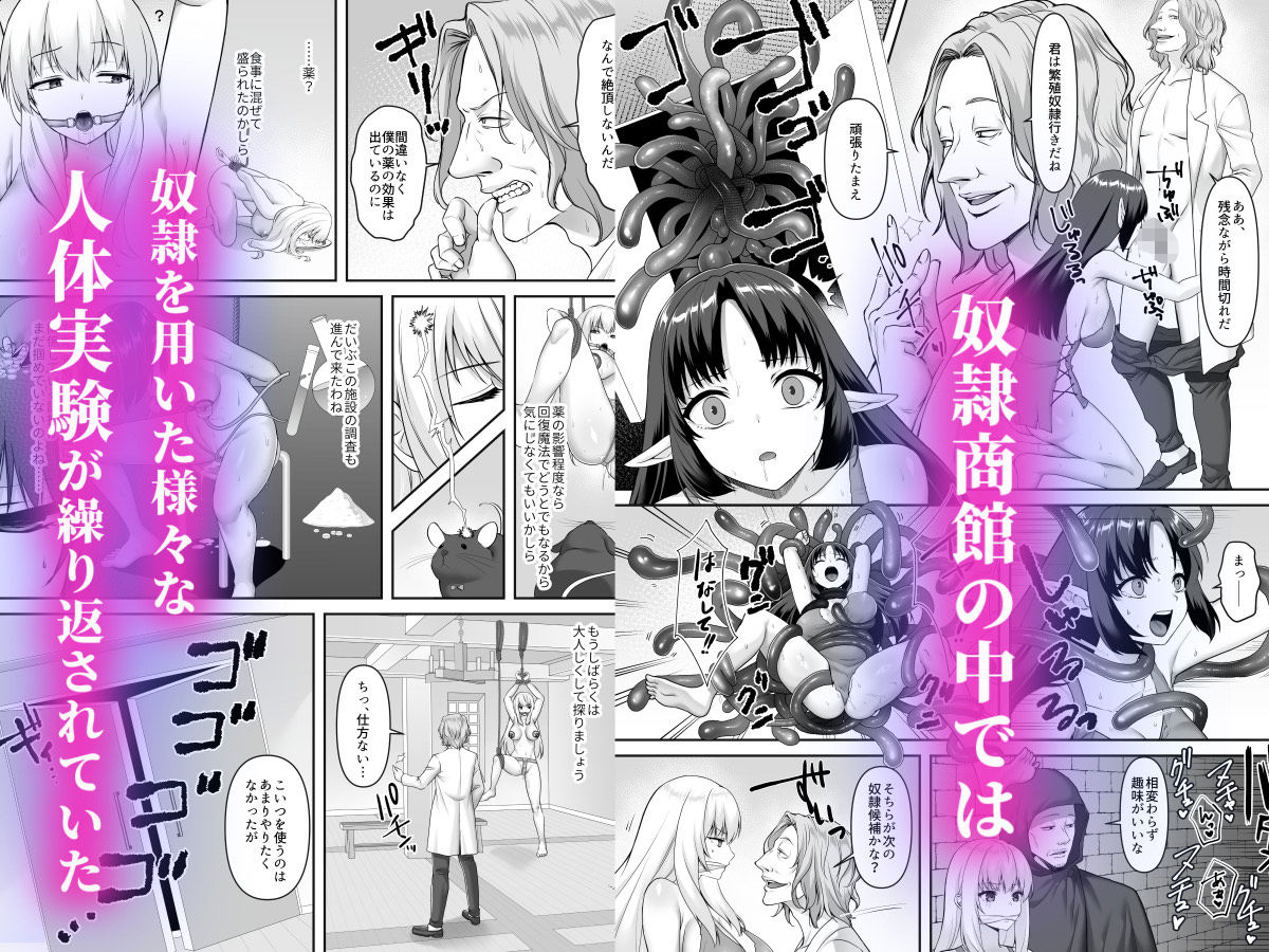 遮断賢者 〜百年生きた女賢者は囮捜査で感覚遮断魔法を使います〜 サンプル3ページ目