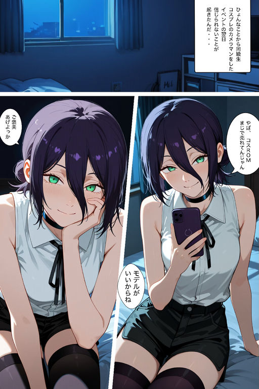 何となくヤらせてくれるレイヤーとコスプレセックス  VOL01 サンプル1ページ目