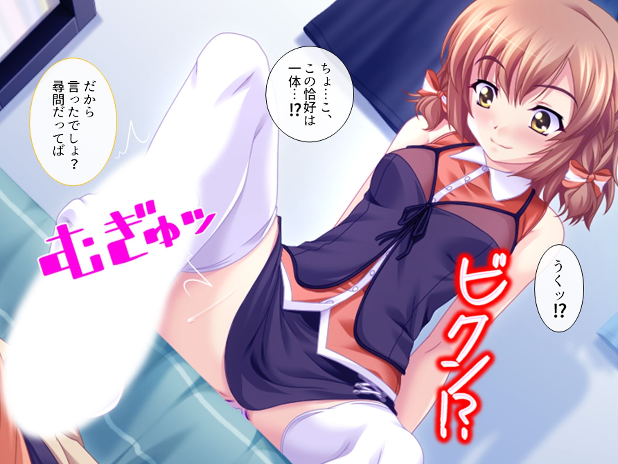 居候先の女の子達がエロ過ぎて毎日絞られる件 上 サンプル3ページ目