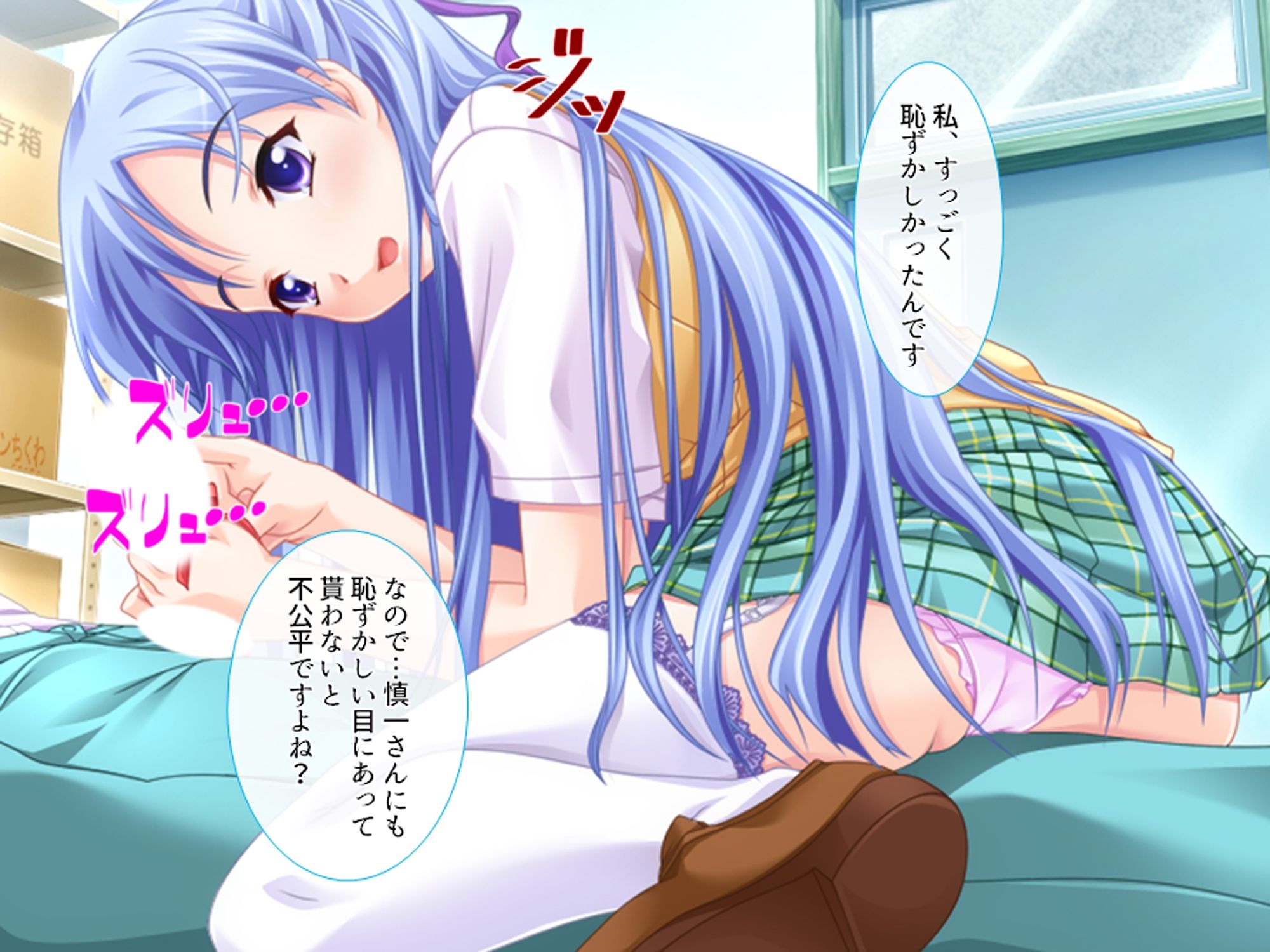 居候先の女の子達がエロ過ぎて毎日絞られる件 上 サンプル5ページ目