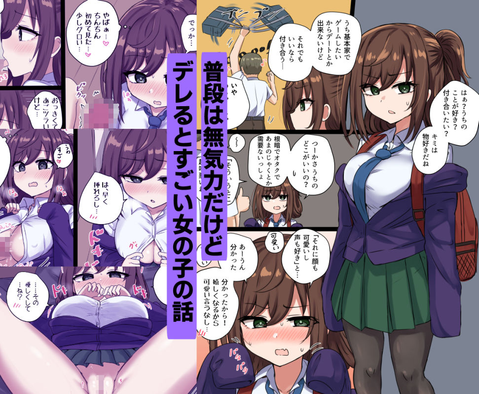千氏夜短編集 サンプル3ページ目