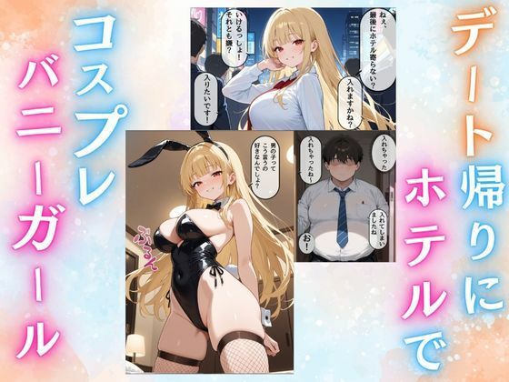 1軍巨乳女子がド変態！！ サンプル2ページ目