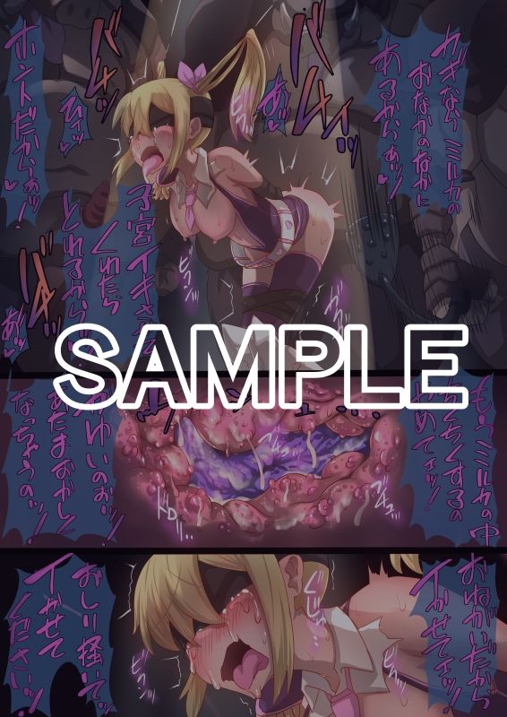 魔槍戦姫アルシッド  〜聖女パーティを魔王群に売り飛ばした結果…〜 サンプル4ページ目