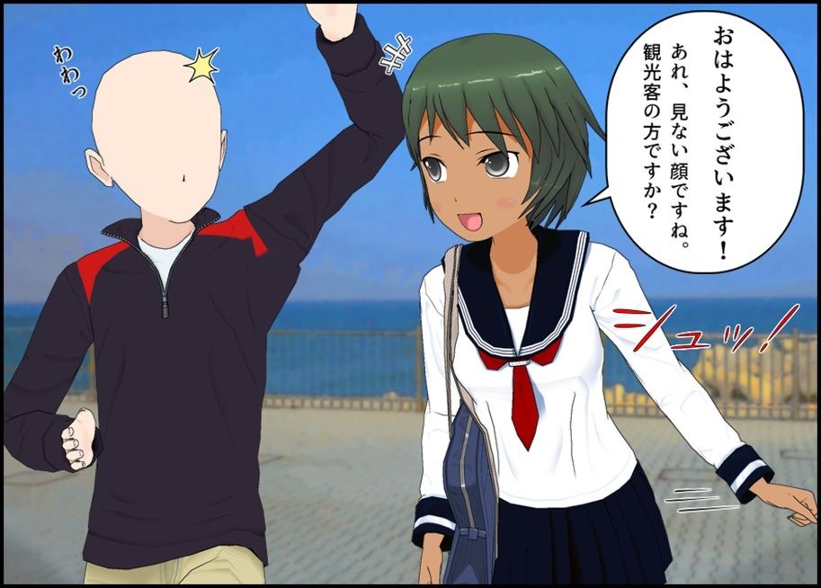 海の田舎のおもてなし サンプル1ページ目