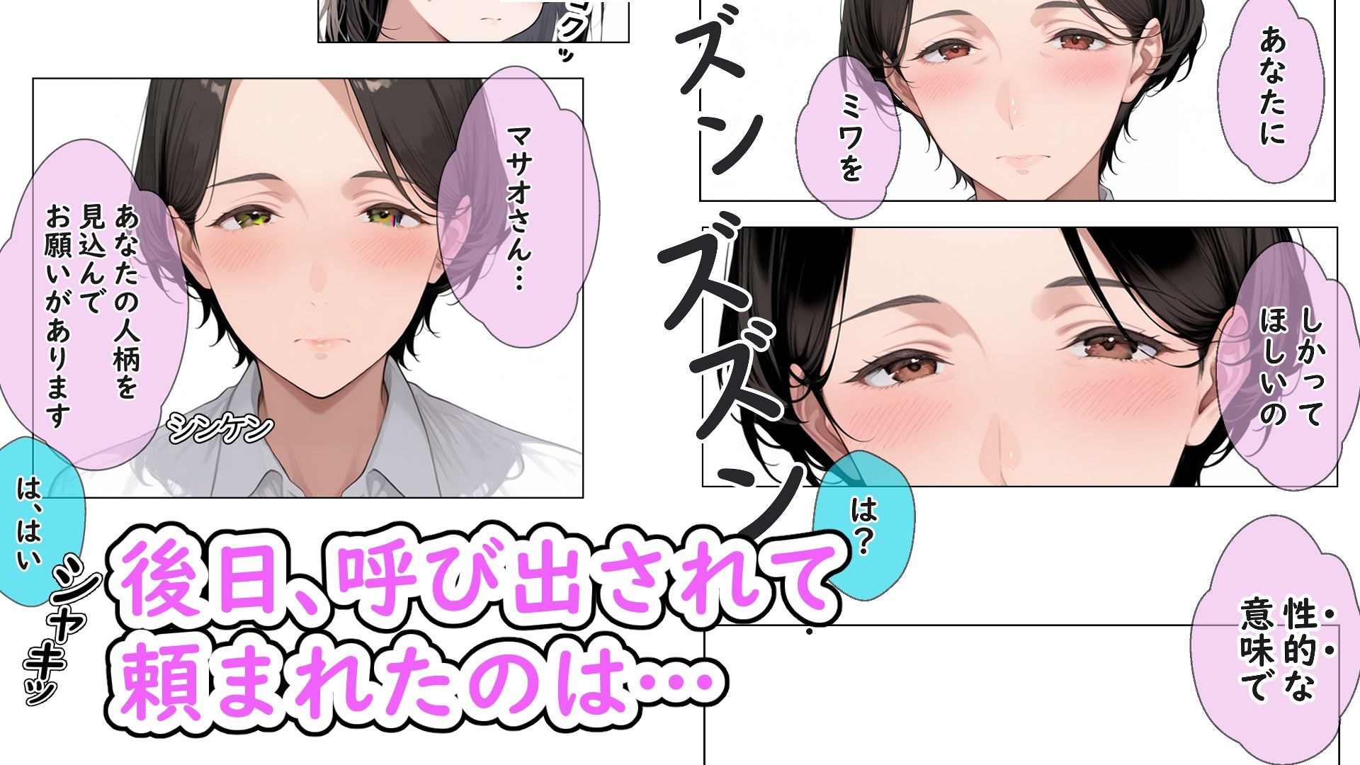 シンママとお仕置きプレイをしてたら、 娘にバレてお仕置きプレイすることになった。 サンプル3ページ目