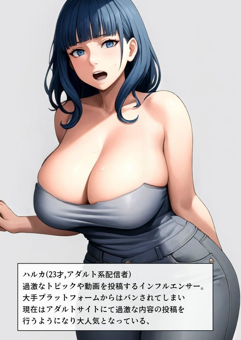 ビリオンレズバトル Day4 サンプル2ページ目