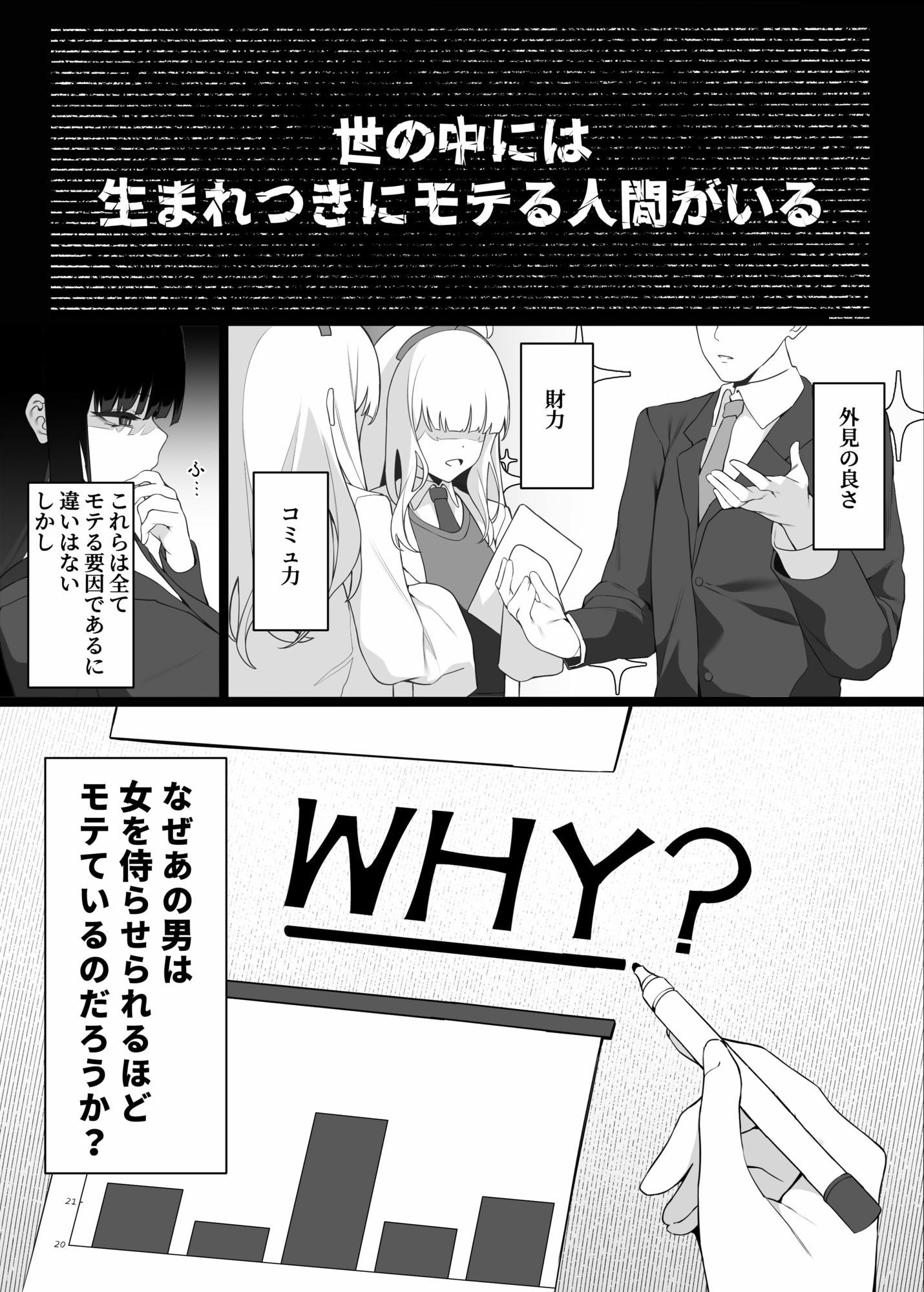 先生これは私の判断ですどうぞご利用ください（上篇） サンプル4ページ目