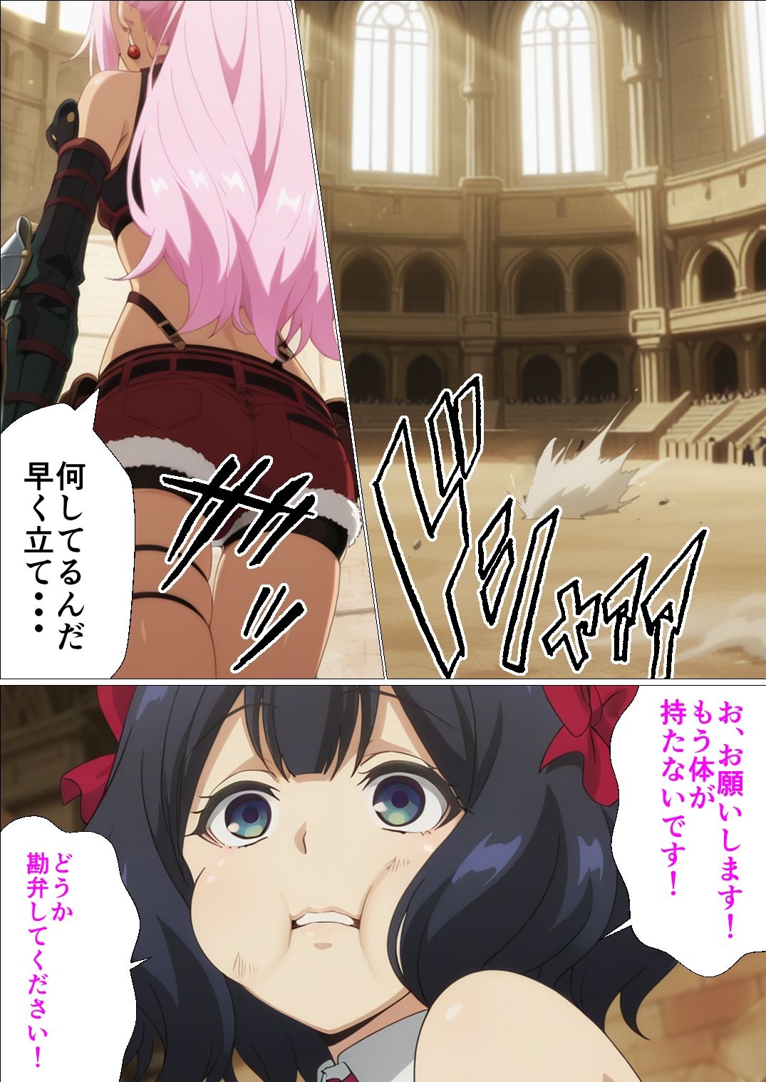嘆きの処女霊は喪失したい サンプル1ページ目