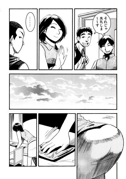 不埒な親子 サンプル1ページ目
