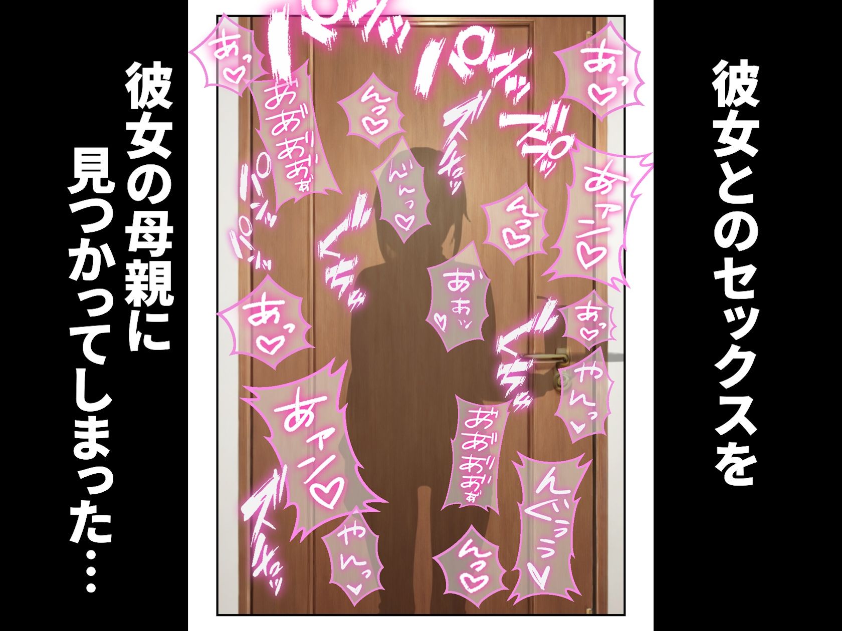 母親代理性交 〜娘の代わりに私が抜いてアゲル〜 サンプル5ページ目