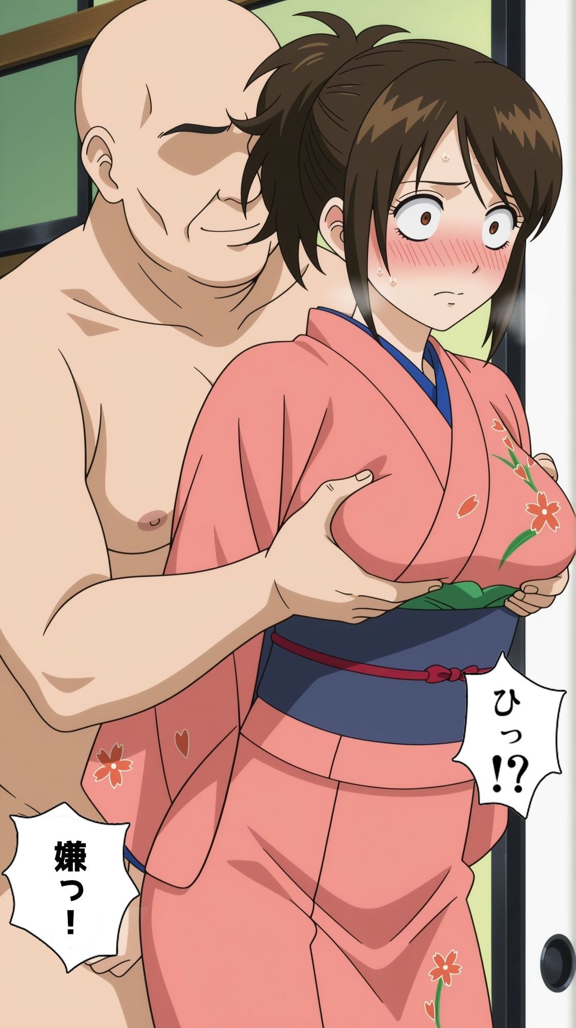 【一部セリフつき】Deliサモ☆ 美少女とおじさん強●召喚アプリ - 志村道場の娘編 - サンプル3ページ目