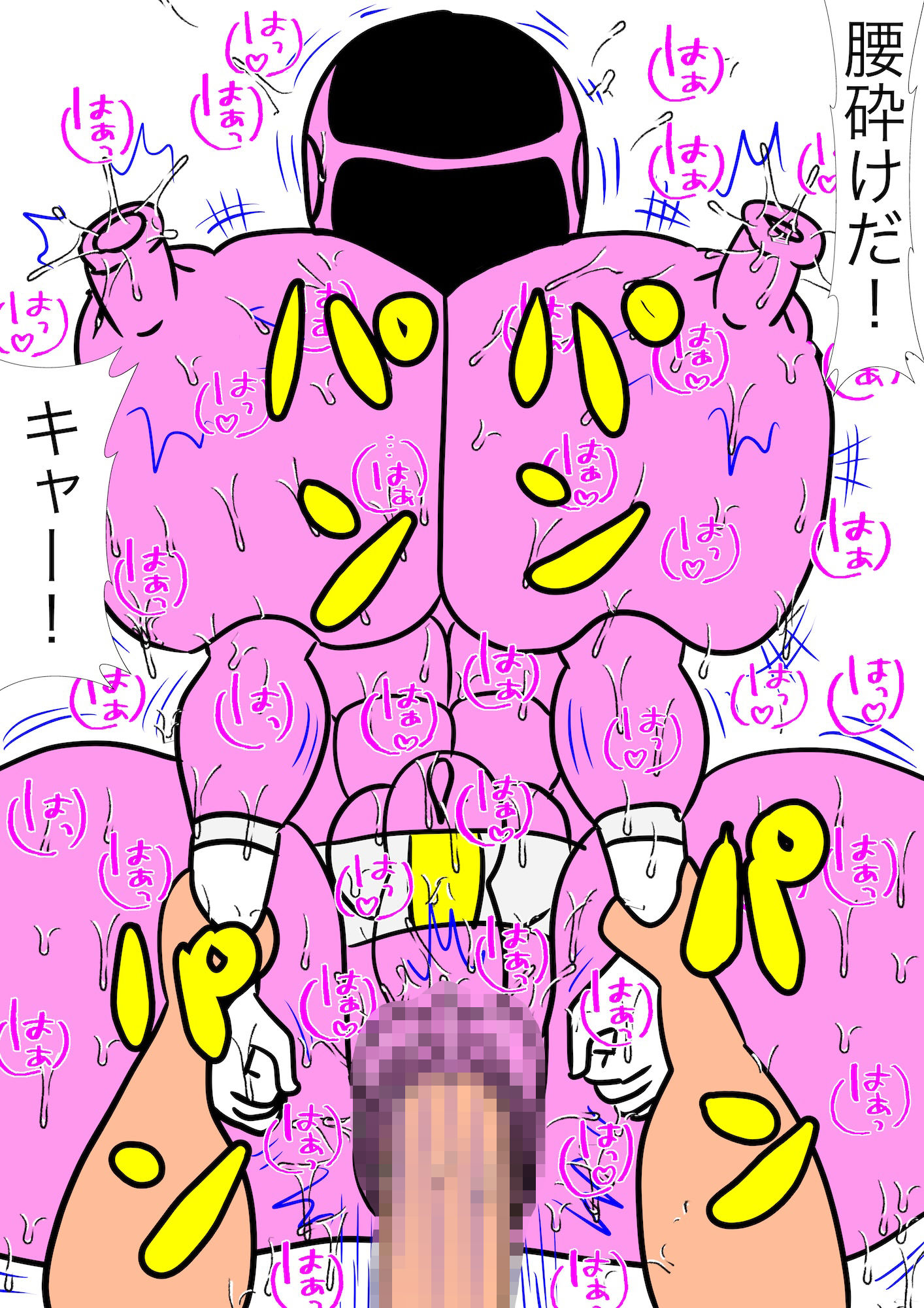 戦隊ピンク不完全変身相撲怪人どすこい陵● サンプル10ページ目