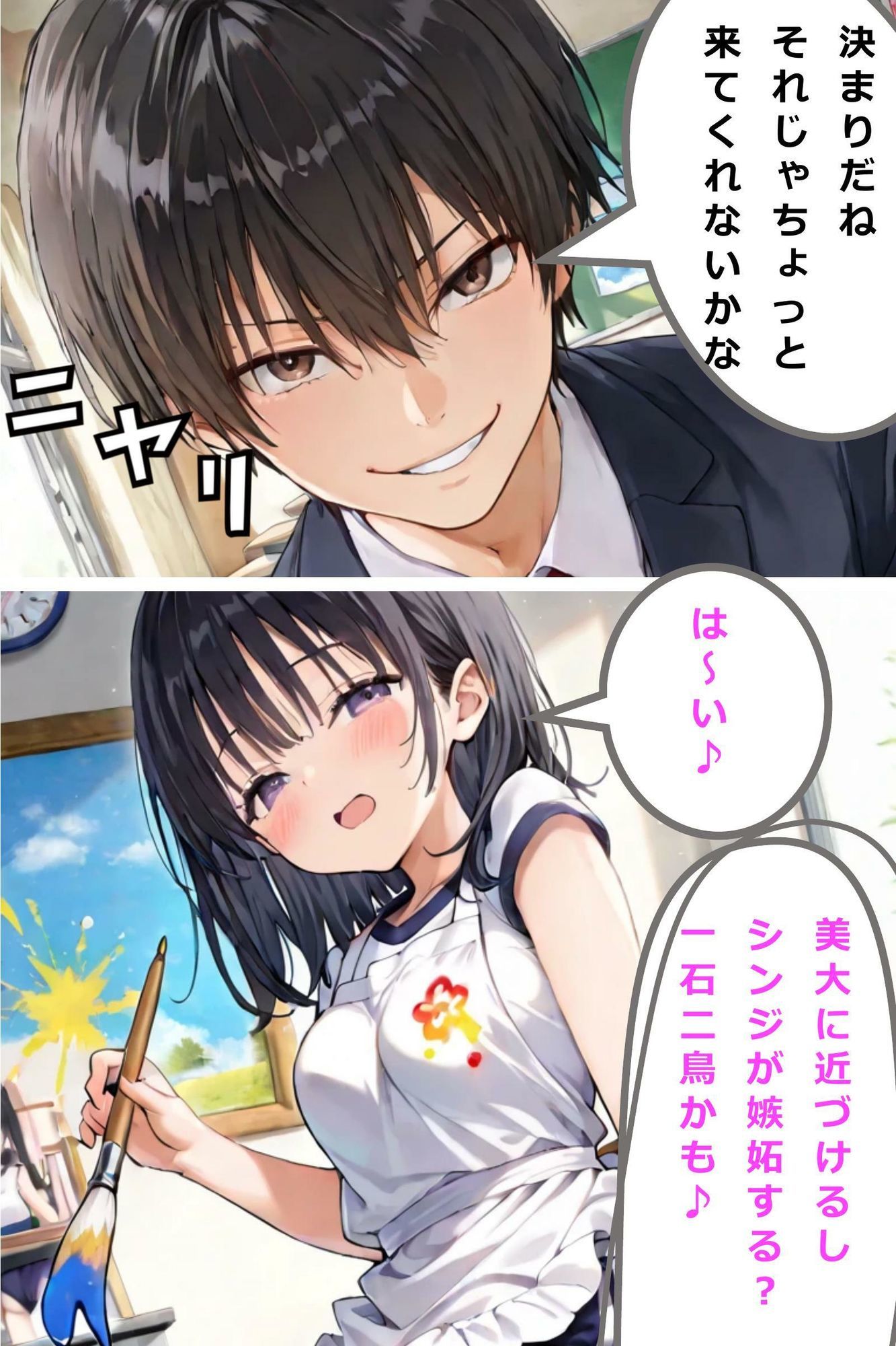 騙されてヌードモデルに？幼馴染を寝取られた話 サンプル4ページ目