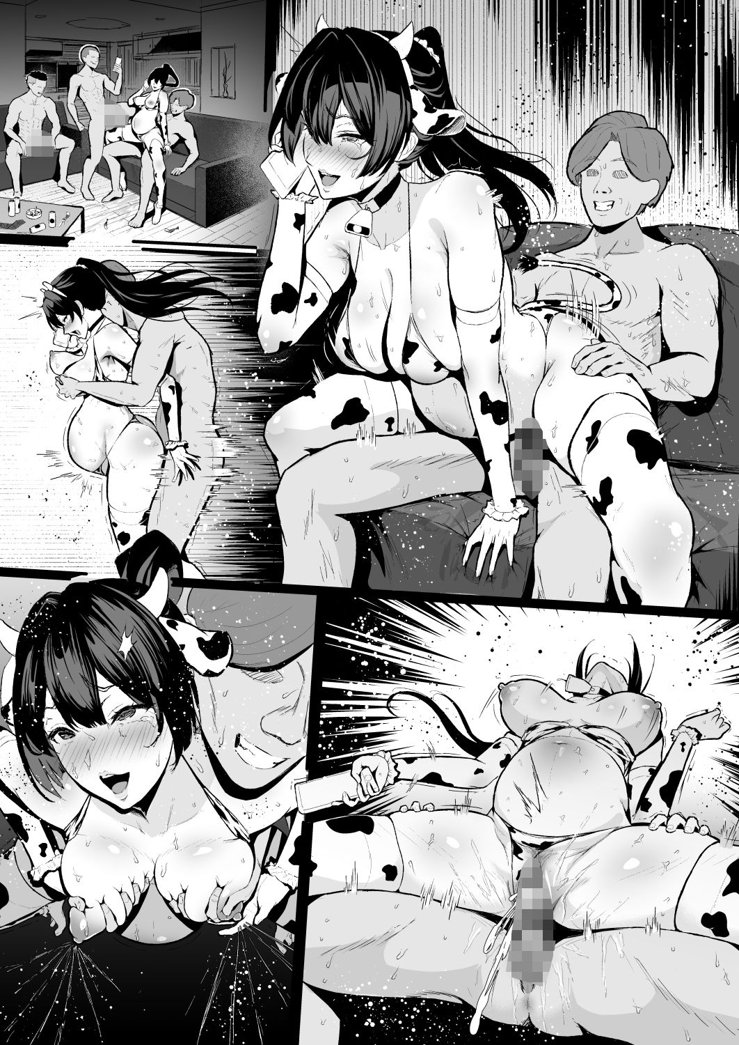 クール系人妻OLネトラレ日記 サンプル10ページ目