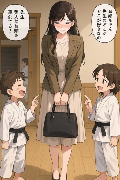 こじらせ令嬢 高遠未早希 が本当の幸せを掴むまでの話 サンプル5ページ目