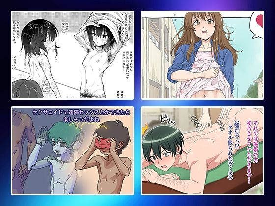 2YOUNG サンプル1ページ目