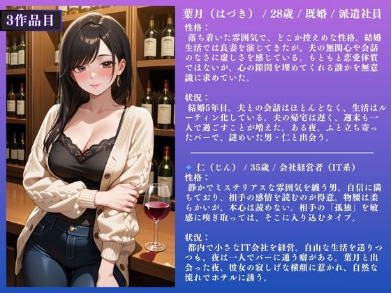 【イクぅぅぅ！】人妻NTR大総集編SP！ 大ボリューム218ページ 〜不倫快楽SEX3作品〜【美月・咲良・葉月】 サンプル9ページ目