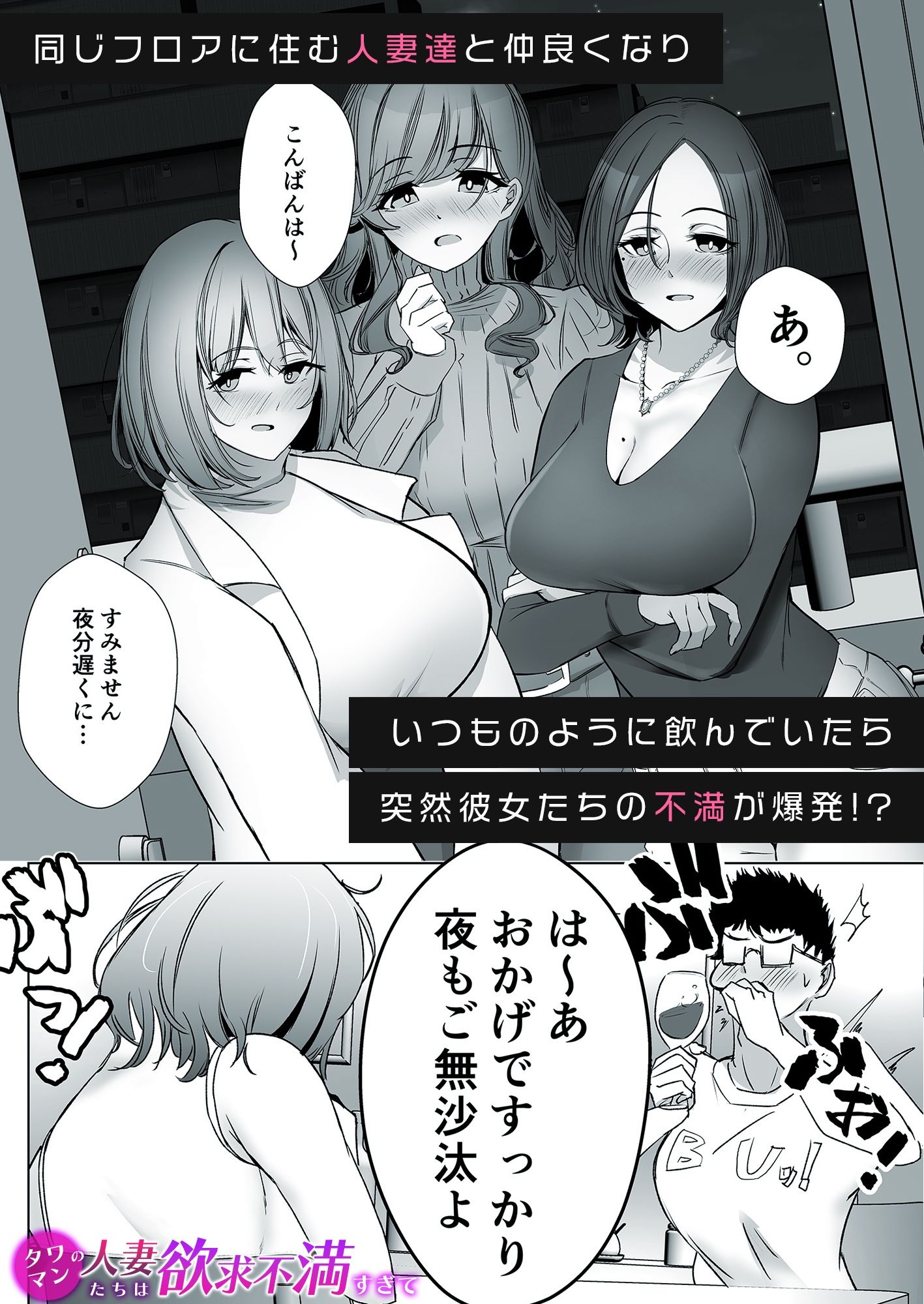 ハーレムで搾精される4作品 サンプル4ページ目