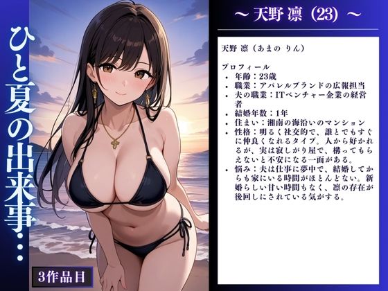 【イクぅぅぅ！】人妻NTR大総集編SP！ 大ボリューム222ページ 〜快楽堕ちSEX3作品〜【美月・咲・凛】 サンプル9ページ目