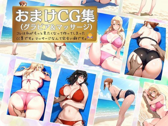 橘家の母娘丼 小春のチャラ彼巨チンにハマる話 サンプル8ページ目