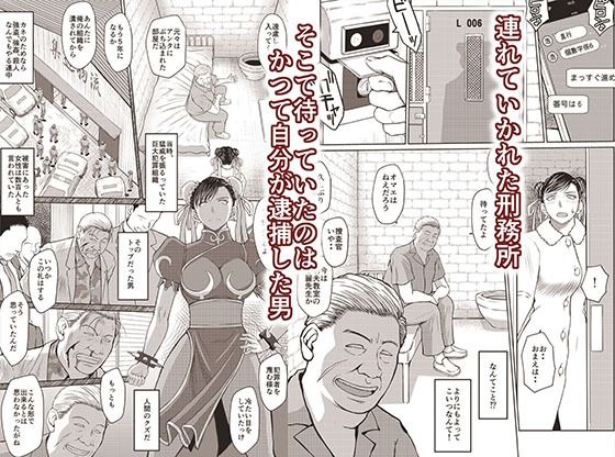 ハルノオトズレ  vol.2 サンプル3ページ目