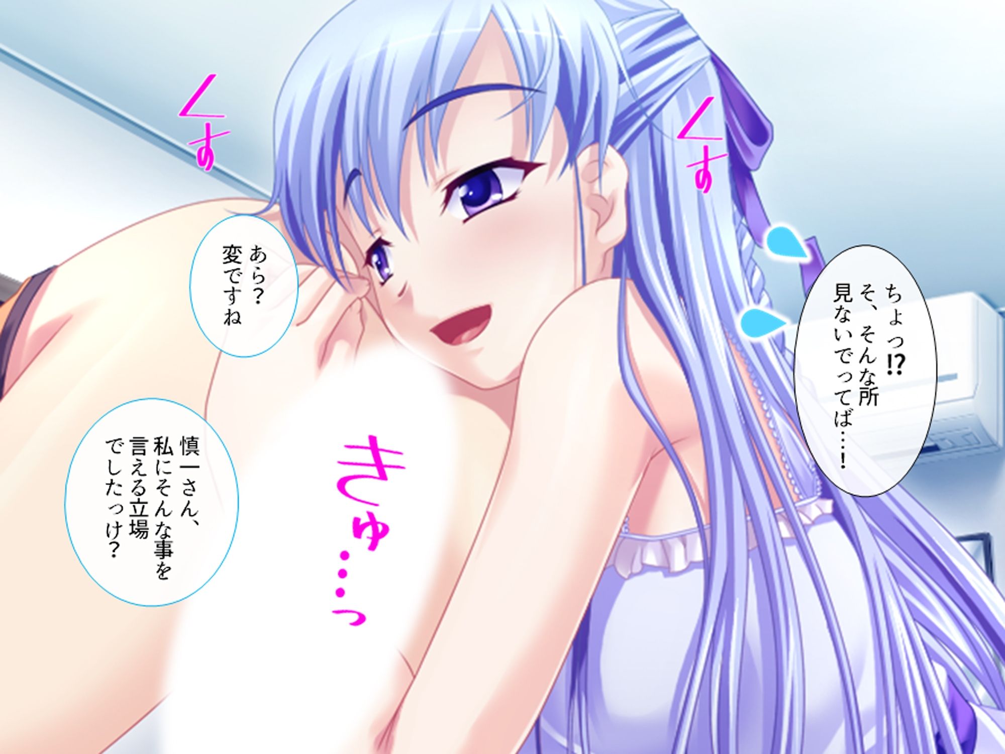 居候先の女の子達がエロ過ぎて毎日絞られる件 中 サンプル1ページ目
