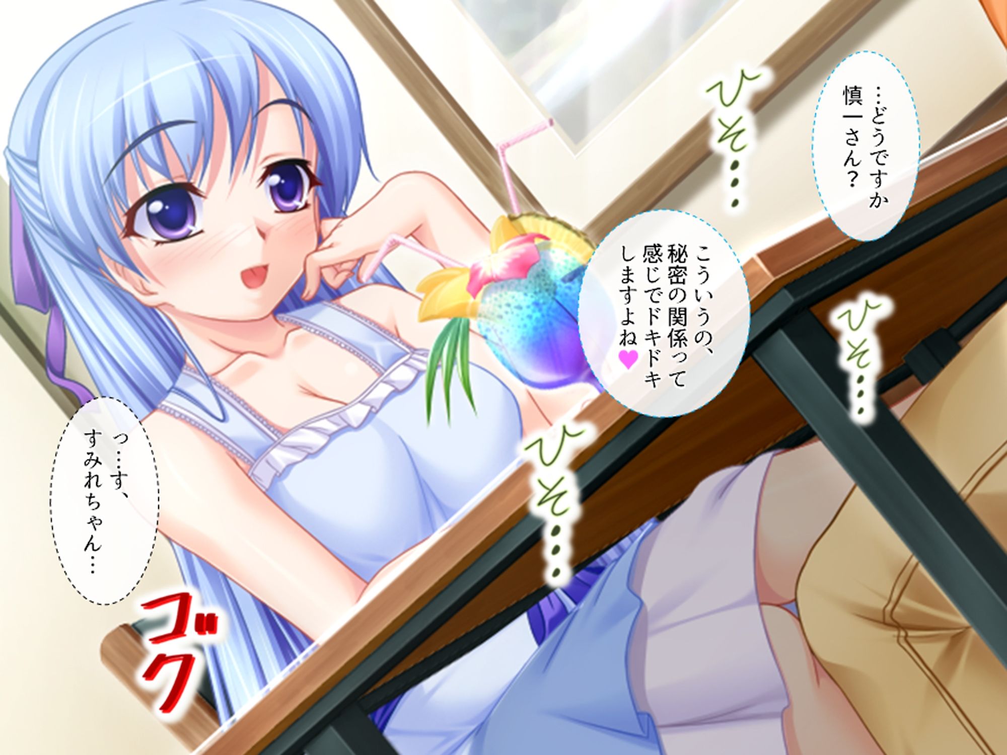 居候先の女の子達がエロ過ぎて毎日絞られる件 中 サンプル8ページ目