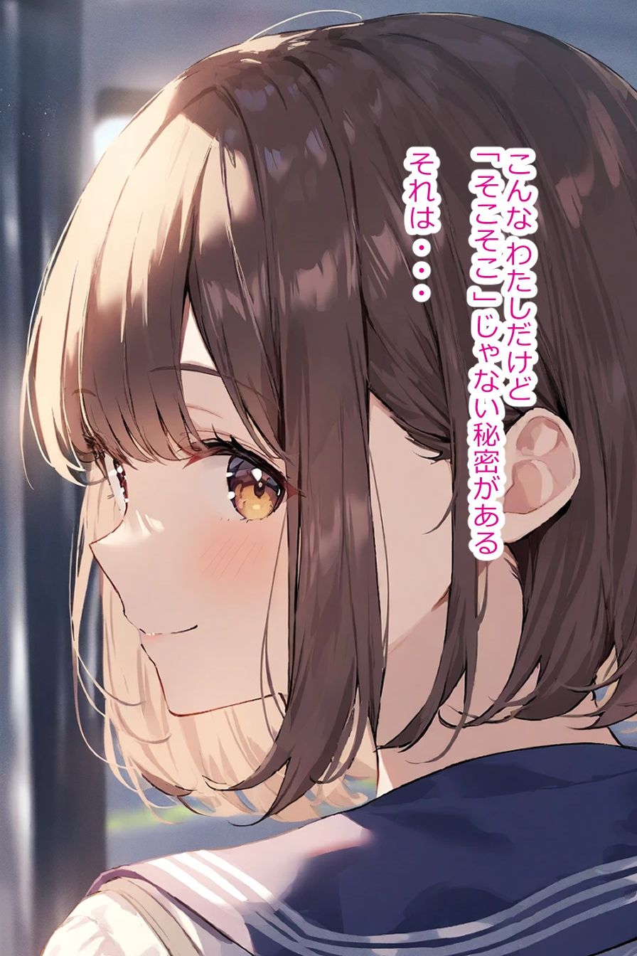 はじめては おにいちゃん - 結奈とおにいちゃんの処女卒記録 サンプル2ページ目