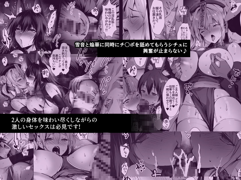 春風亭催淫祕話3 サンプル2ページ目