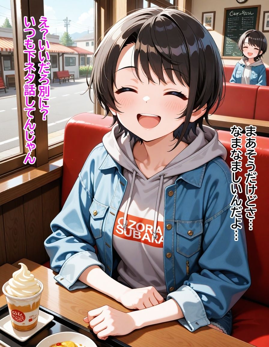 大〇スバル  デカチンに寝取られて彼氏君を振るまで サンプル3ページ目