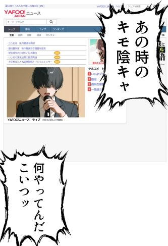 夫が学生時代いじめていたデカチン男にNTRされた結果w 旦那完全上位互換神ちんぽに上書きされた件 サンプル7ページ目