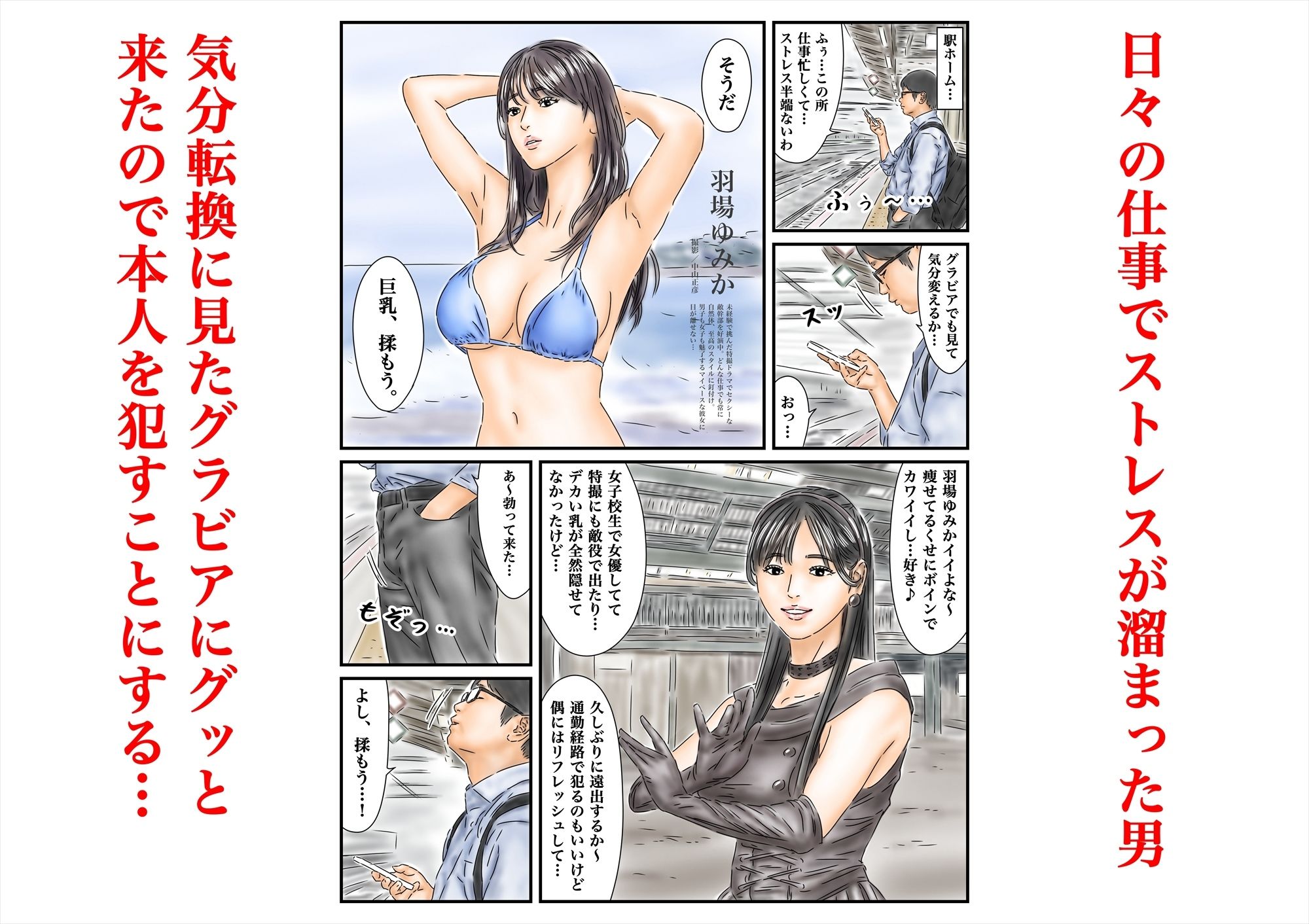 フルイスエミ マンガ総集編vol.4 サンプル1ページ目