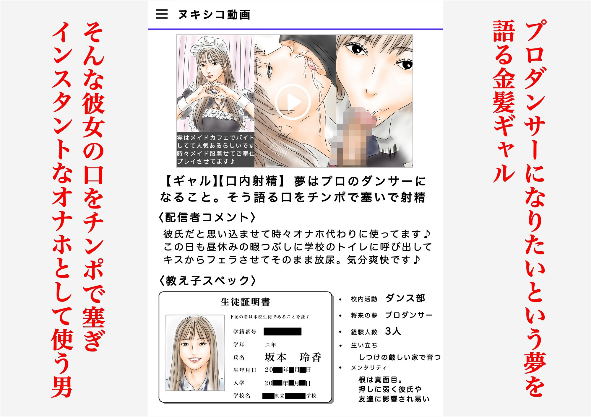 フルイスエミ マンガ総集編vol.4 サンプル6ページ目