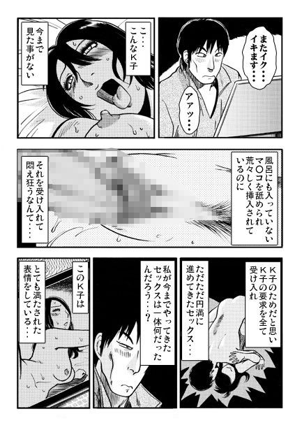 F氏3 サンプル1ページ目