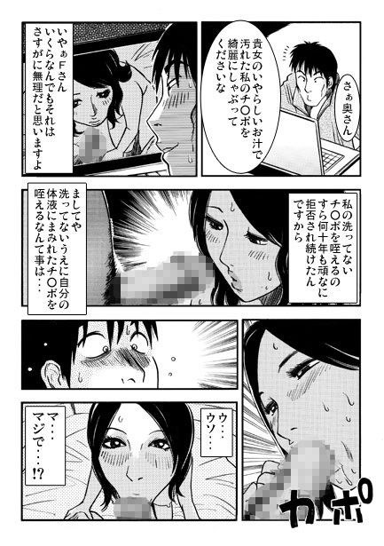 F氏3 サンプル2ページ目